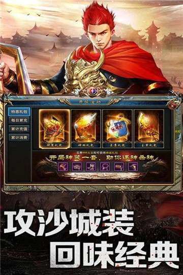 乱煮江湖海量版图2