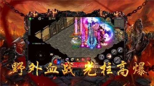 开天战歌图3