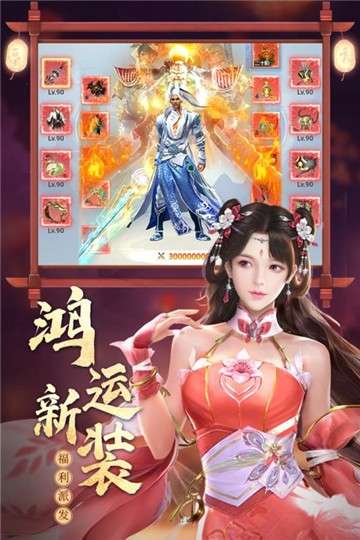 心在萌在公测版图2