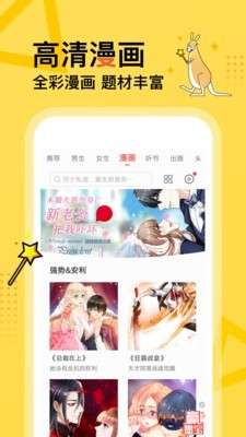 得间免费小说图4