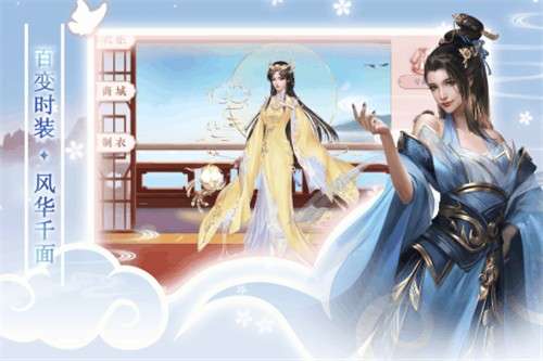 梦回凤歌图4