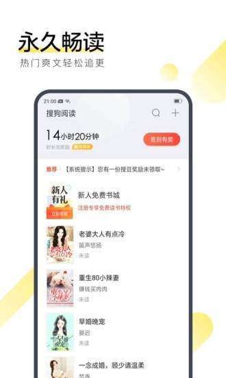 话梅阅读图2