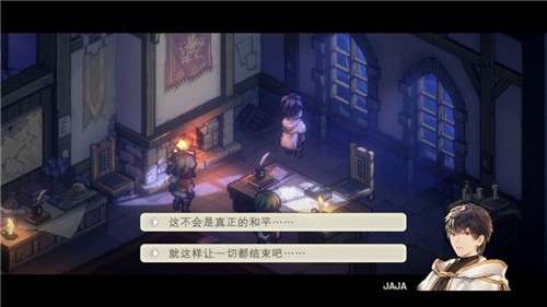 代号SSRPG图9
