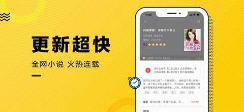 得间小说免费版图2