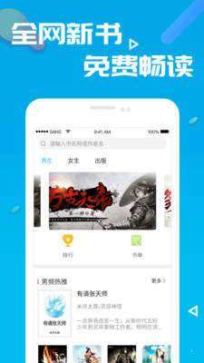 笔趣阁图2