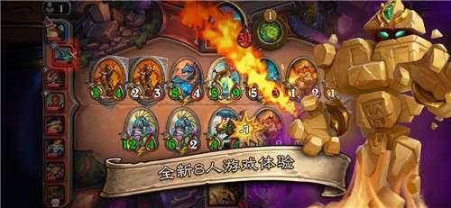 炉石传说经典怀旧服图7