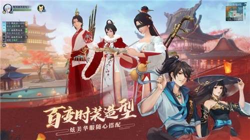 新笑傲江湖手游新春版图2