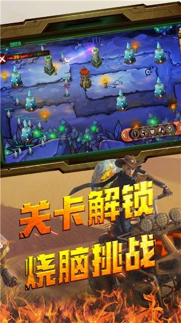 热血猎人图3