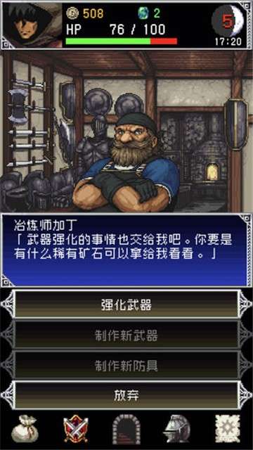 暗黑之血2测试服图7