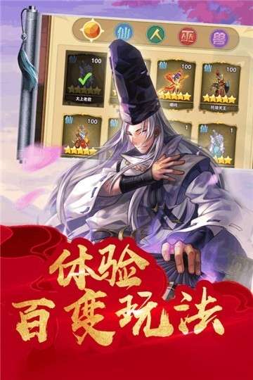 萌神战姬游戏图2