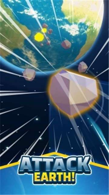 流星袭击图4