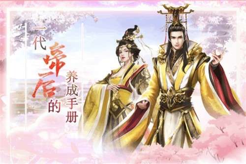 梦回凤歌手游图1