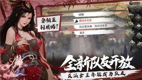 我的侠客元宵节版图3