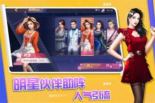 中餐厅完整版图3