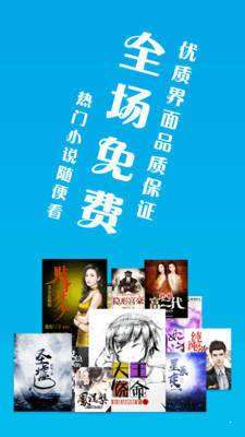 笔趣阁图3