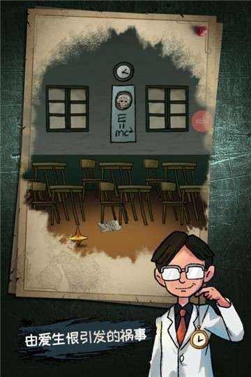 梦中怪谈游戏图5