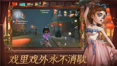 第五人格s16赛季图2