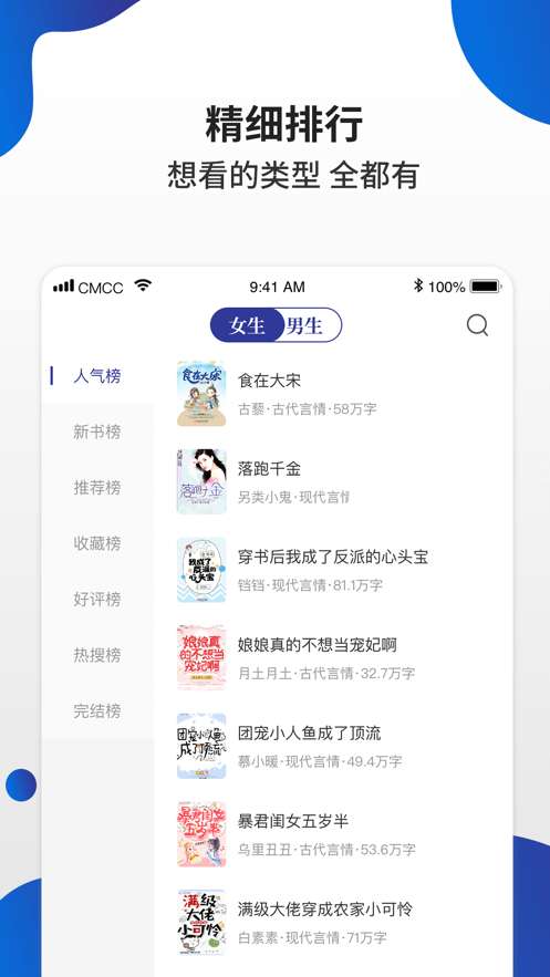白猫小说图1