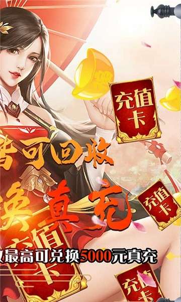 梦幻遮天高爆版图1