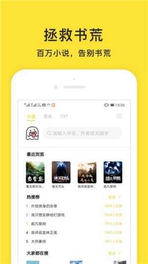 小鬼阅读图1