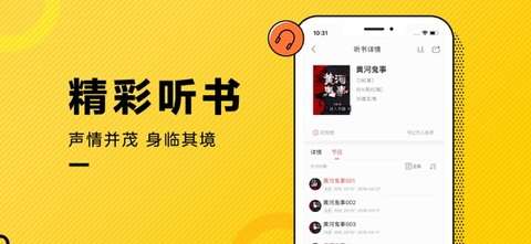 得间小说免费版图4