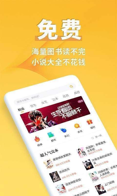 海棠书屋御书屋图1