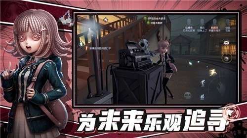 第五人格约定的梦幻岛艾玛图4
