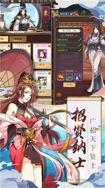 长安奇闻录图4