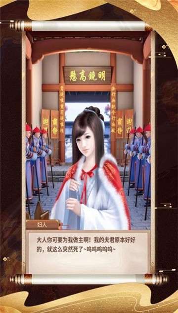 风流小王爷图1