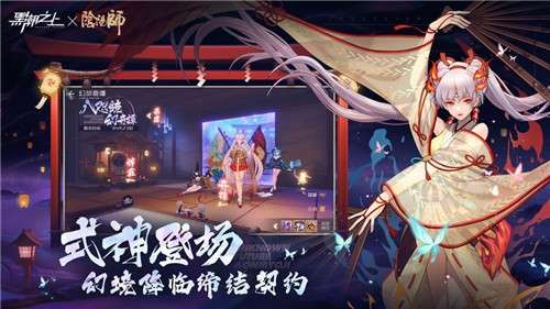 黑潮之上春节版本图5