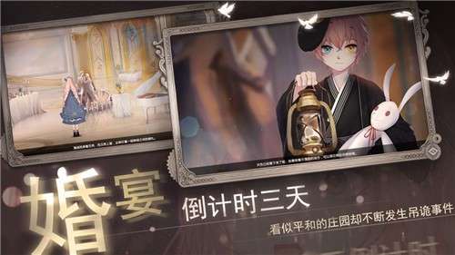 人偶2纯白变奏曲图4
