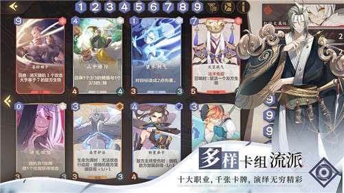 仙剑奇侠传九野公测版图1
