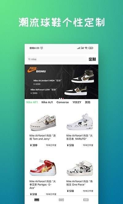 milu鹿米鹿图2