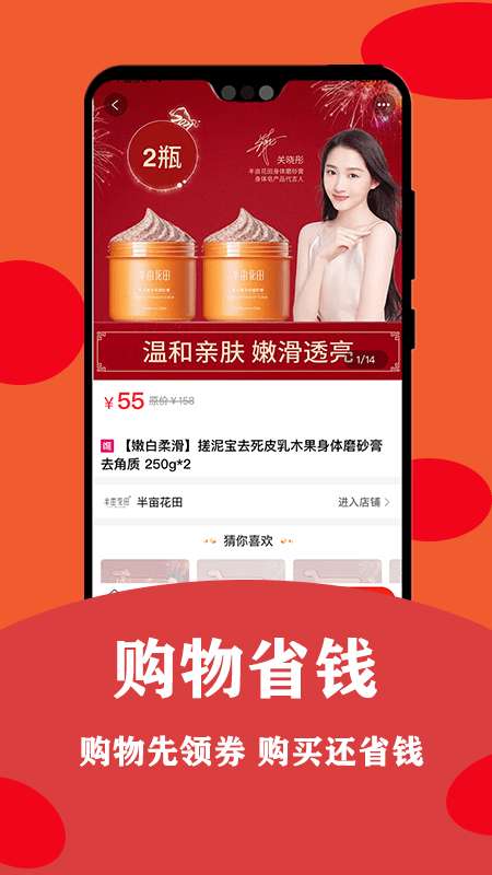 安吉拉优选图1