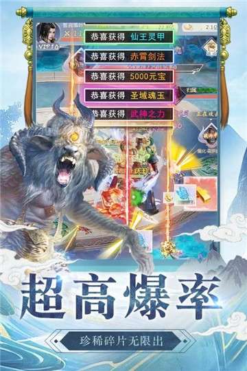 心在萌在游戏图3