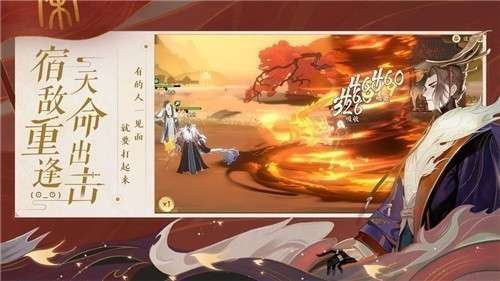 忘川风华录iOS版图2