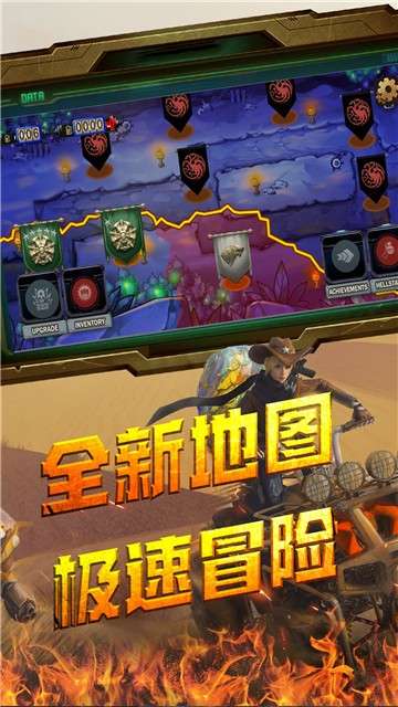 热血猎人图1