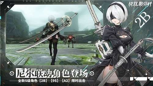 战双帕弥什咏叹回声版图5