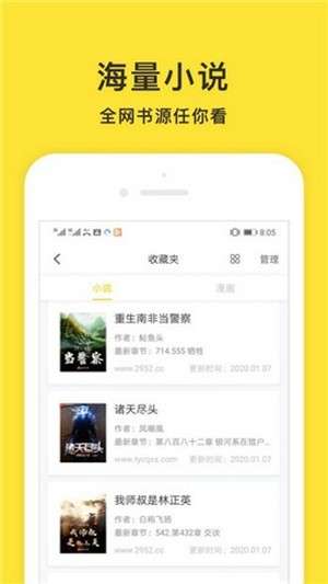 小鬼阅读图2