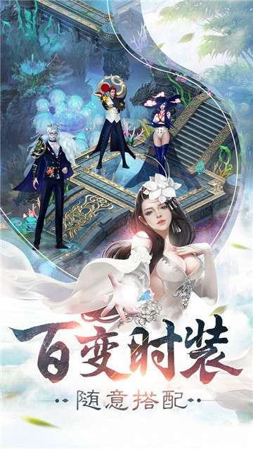 古剑修真红包版图1