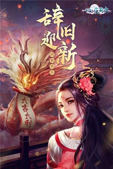 心在萌在公测版图4