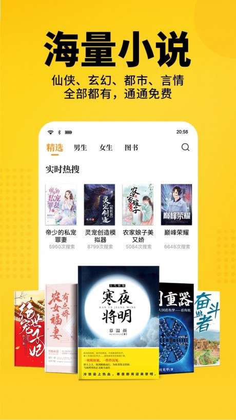 咘咘小说图1