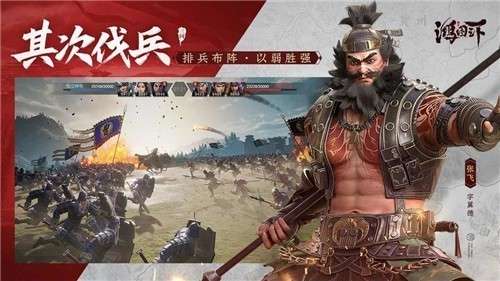 鸿图之下S3新赛季图2