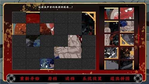 第五件遗留物游戏图2