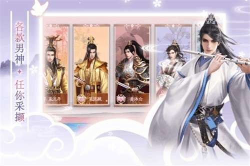 梦回凤歌手游图2