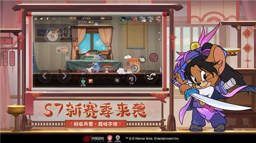 欢乐互动猫和老鼠电影联动图3