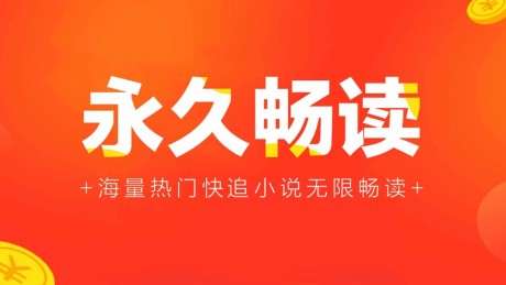 快读极速版图1