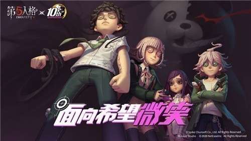 第五人格约定的梦幻岛艾玛图2