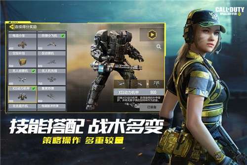 codm手游s3赛季图2