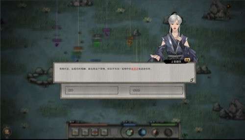 鬼谷八荒游戏新版图1